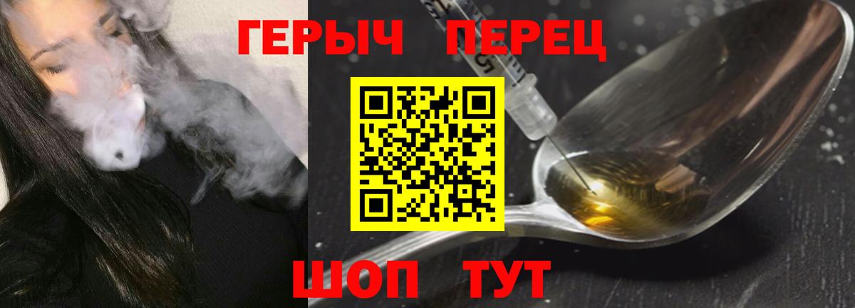Героин афганец  Вход с VPN  Полысаево 