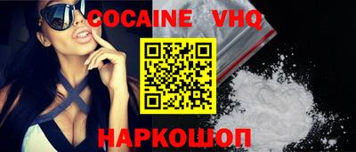 таблы Сланцы