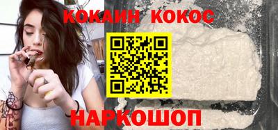 таблы Сланцы