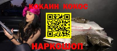 дистиллят марихуана Севастополь