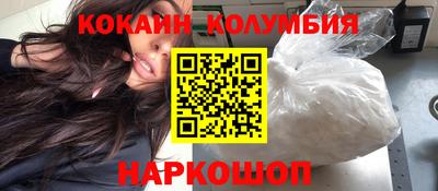 эйфоретик Северобайкальск