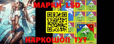 эйфоретик Северобайкальск
