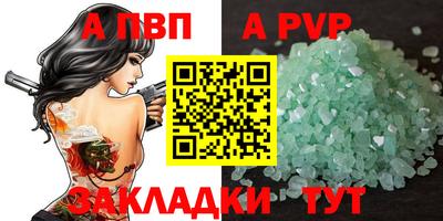 Альфа ПВП Славгород