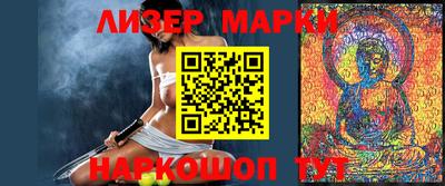 эйфоретик Северобайкальск