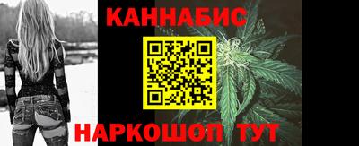 бошки Славянск-на-Кубани