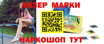 эйфоретик Северобайкальск