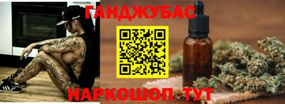 бошки Славянск-на-Кубани