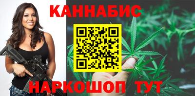 дистиллят марихуана Севастополь