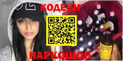 таблы Сланцы