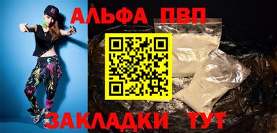 бошки Славянск-на-Кубани