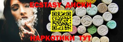 эйфоретик Северобайкальск