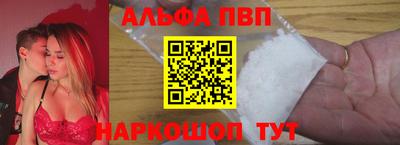 эйфоретик Северобайкальск