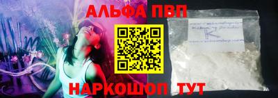 Альфа ПВП Славгород