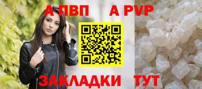 таблы Сланцы