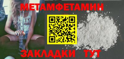 таблы Сланцы
