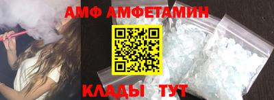 таблы Сланцы