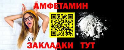 эйфоретик Северобайкальск