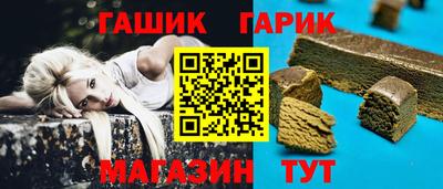 Альфа ПВП Славгород