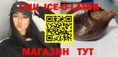 дистиллят марихуана Севастополь