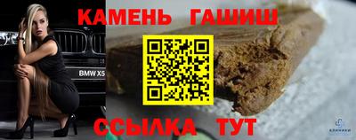 Альфа ПВП Славгород