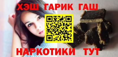 дистиллят марихуана Севастополь