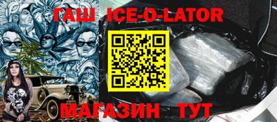 таблы Сланцы