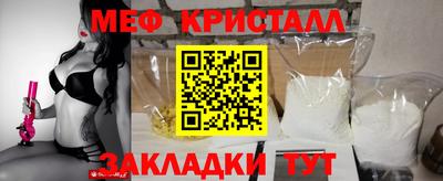 бошки Славянск-на-Кубани