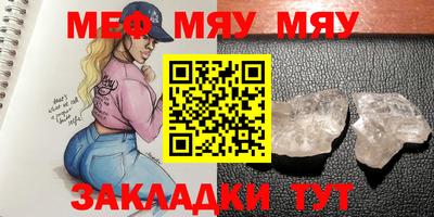 дистиллят марихуана Севастополь