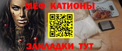 эйфоретик Северобайкальск