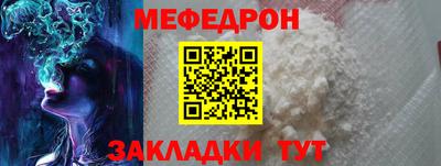 эйфоретик Северобайкальск