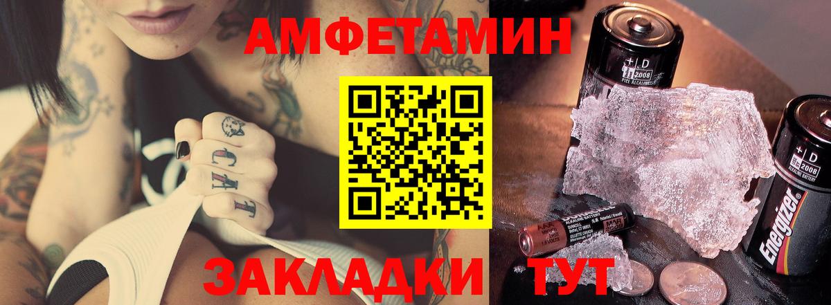 Метамфетамин Methamphetamine Полысаево