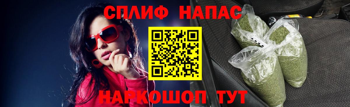 Бошки марихуана Bruce Banner Полысаево